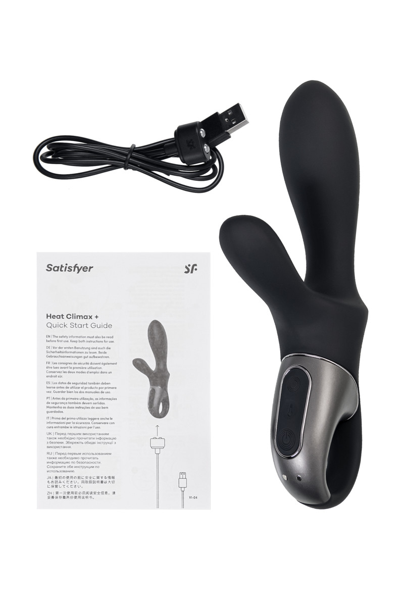 Satisfyer_Climax